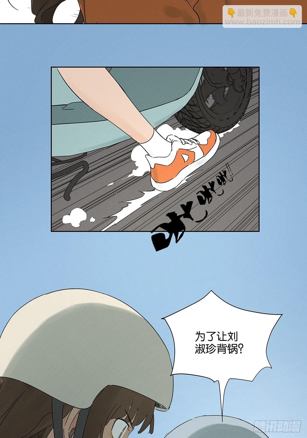 第三十七回：完美