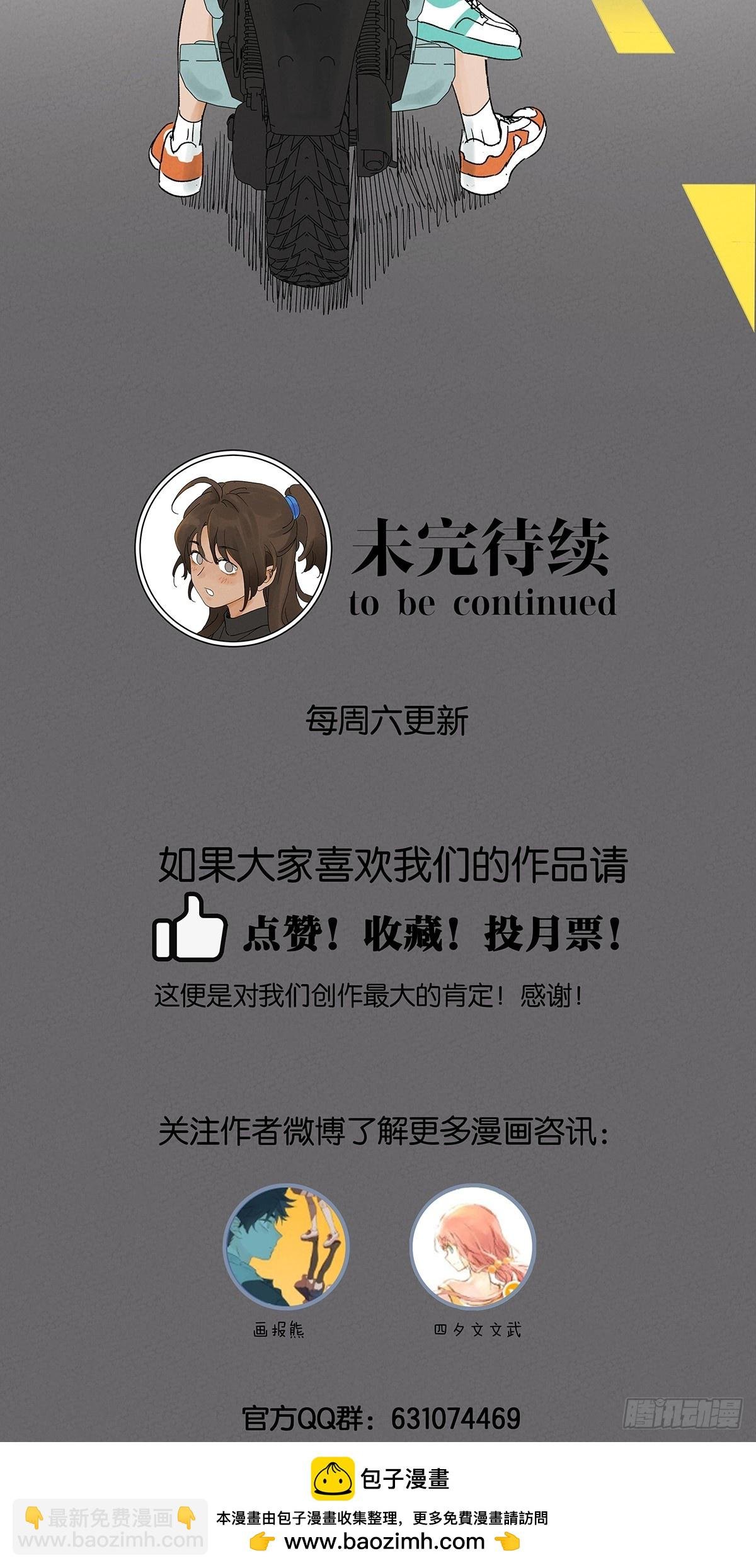 第三十七回：完美