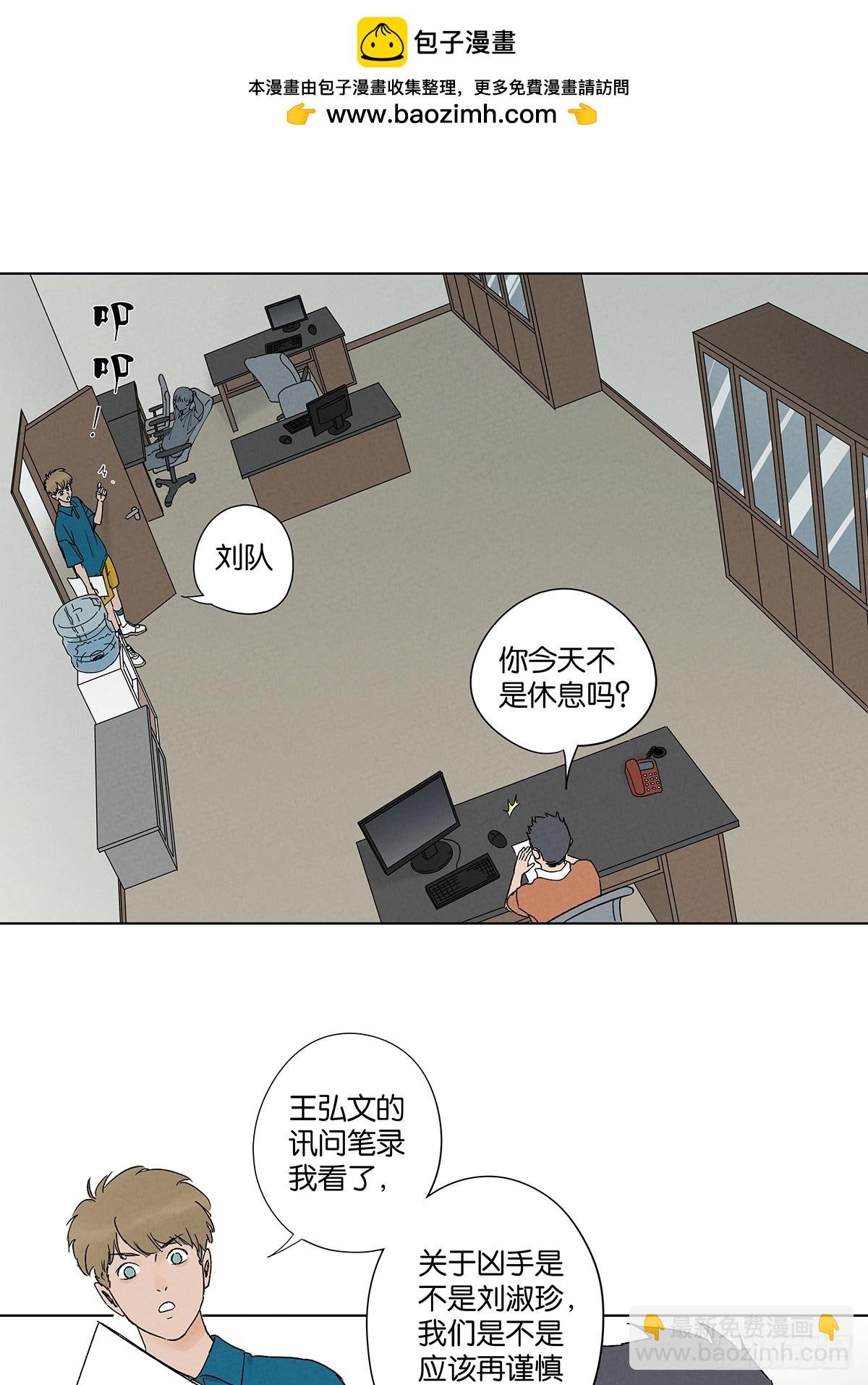 第三十九回：开关