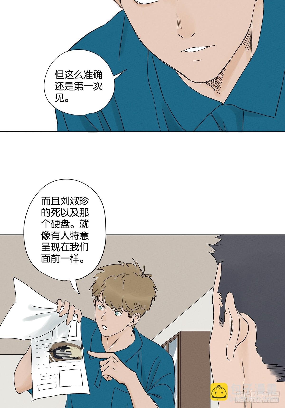 第三十九回：开关