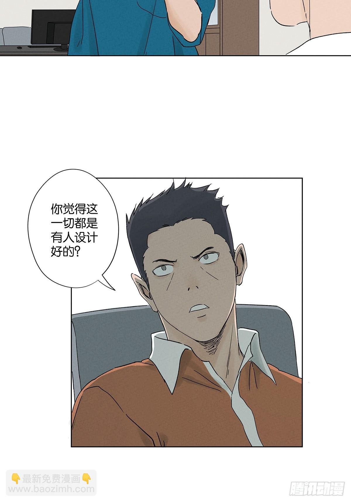 第三十九回：开关