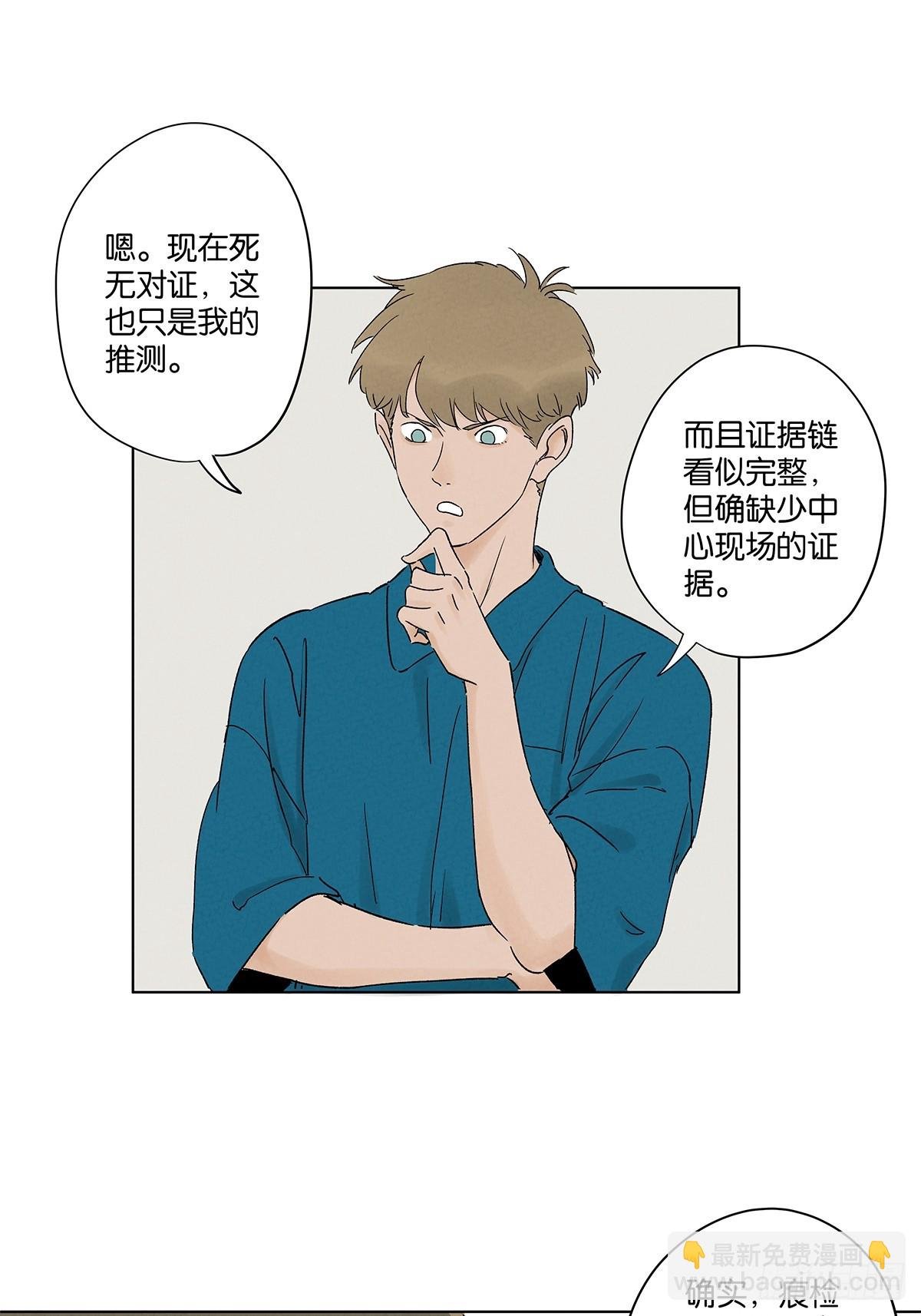 第三十九回：开关