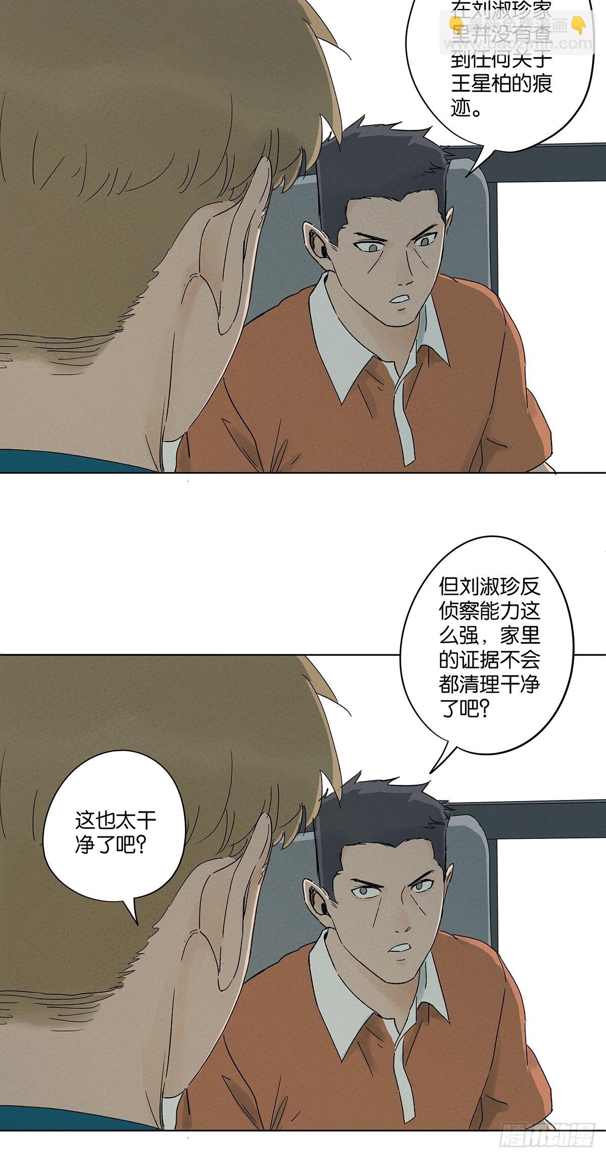 第三十九回：开关