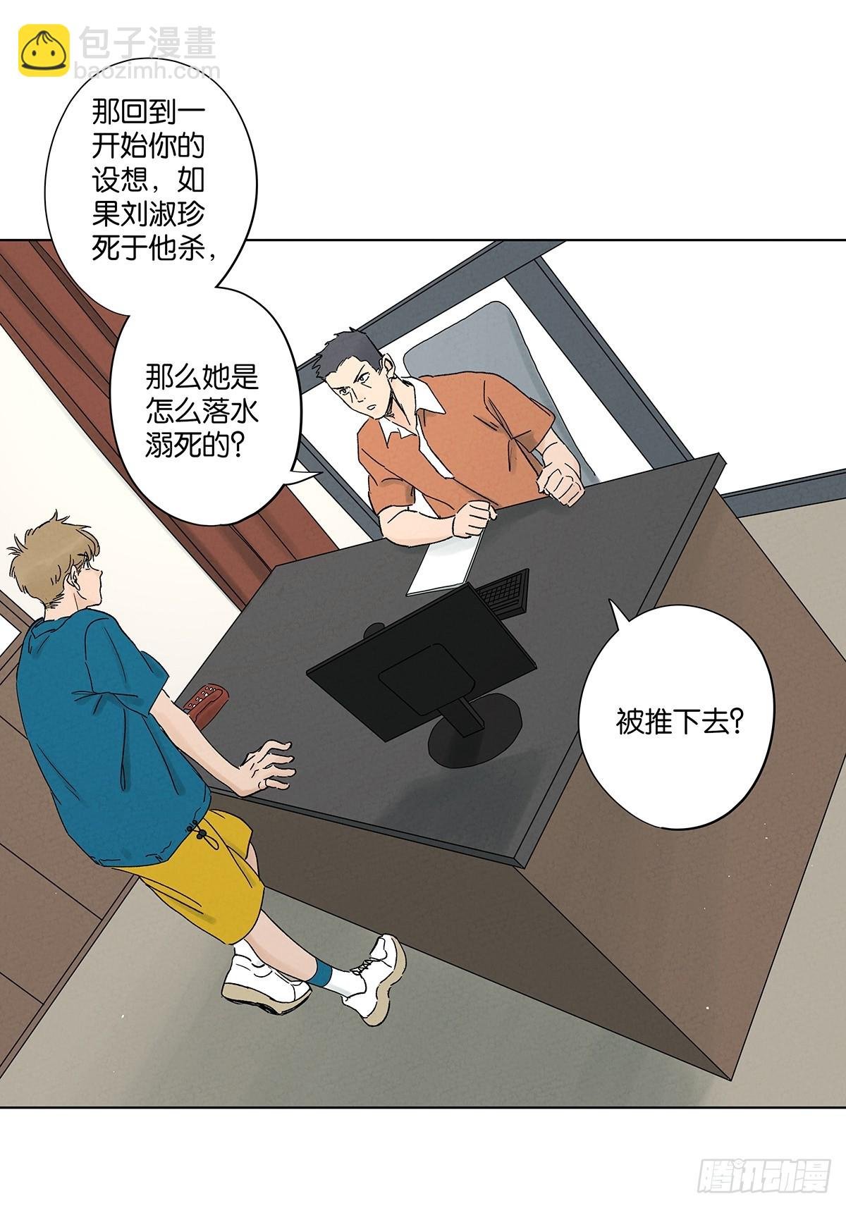 第三十九回：开关