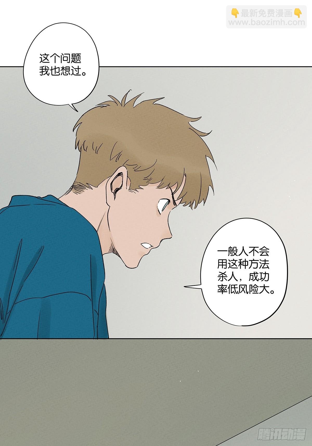 第三十九回：开关