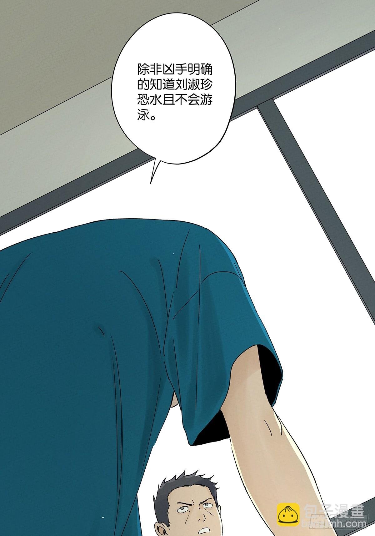 第三十九回：开关