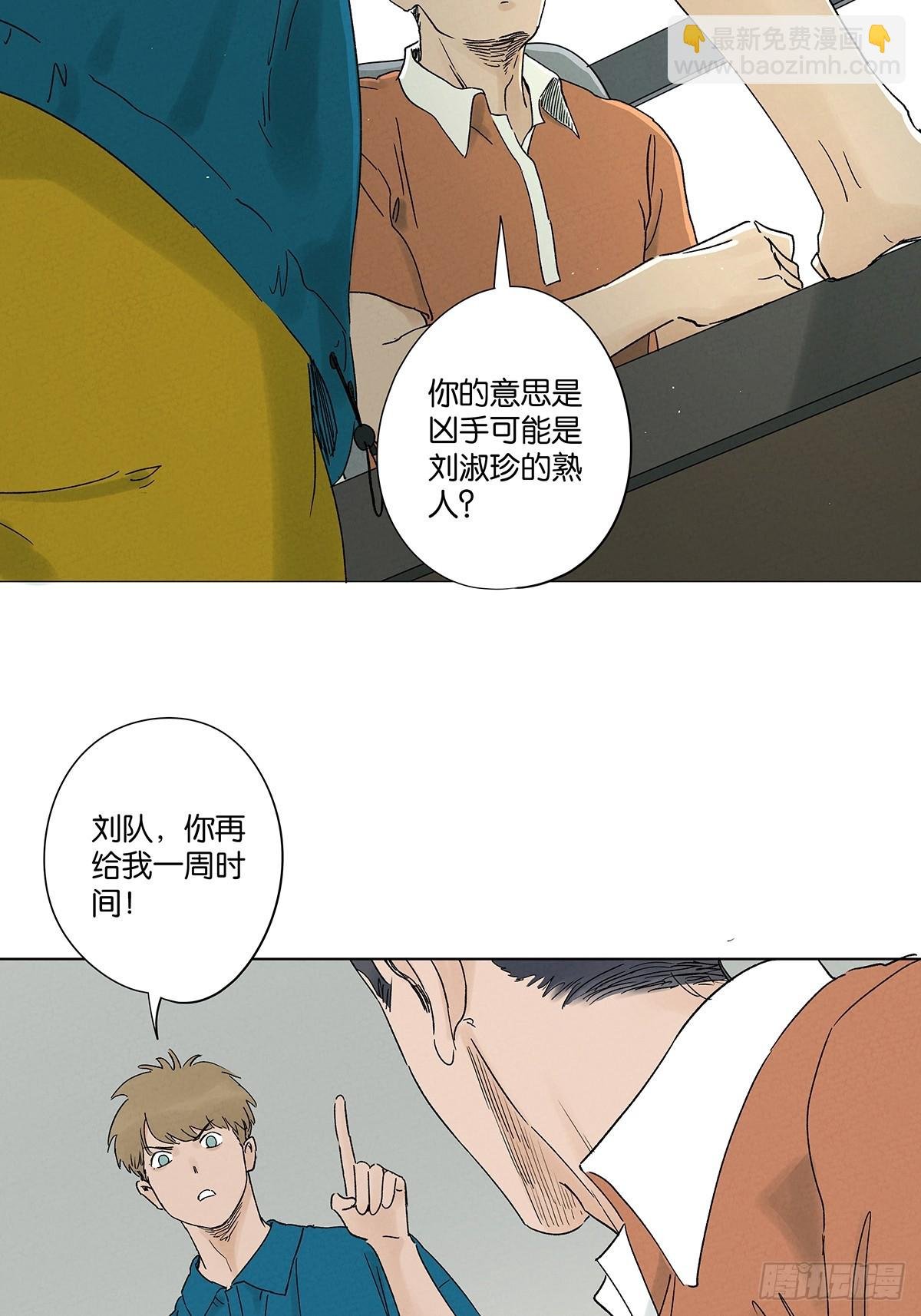 第三十九回：开关