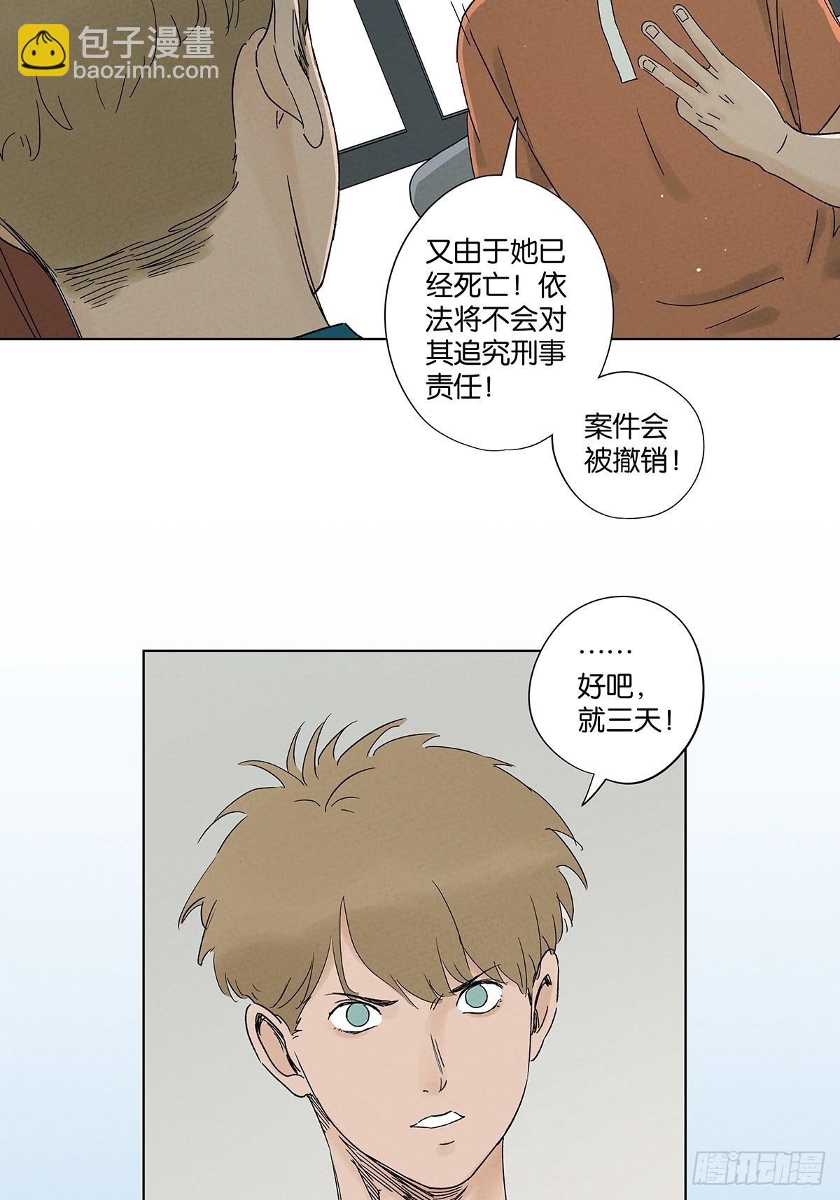 第三十九回：开关