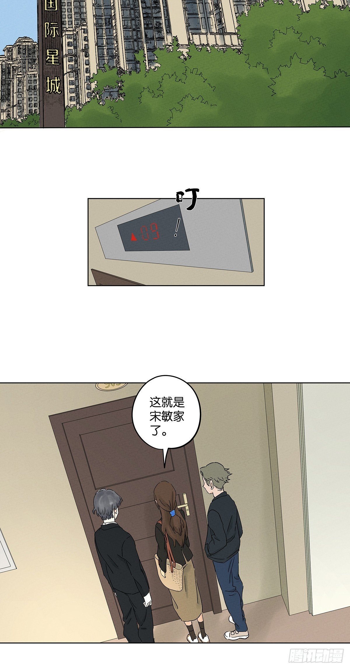 第三十九回：开关