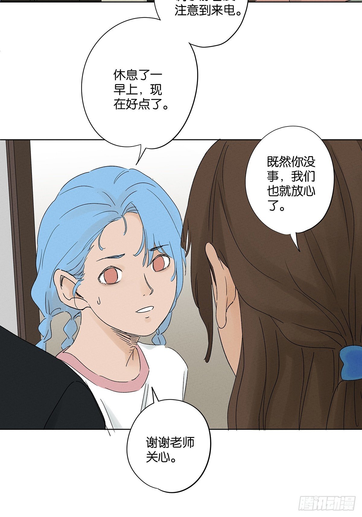 第三十九回：开关