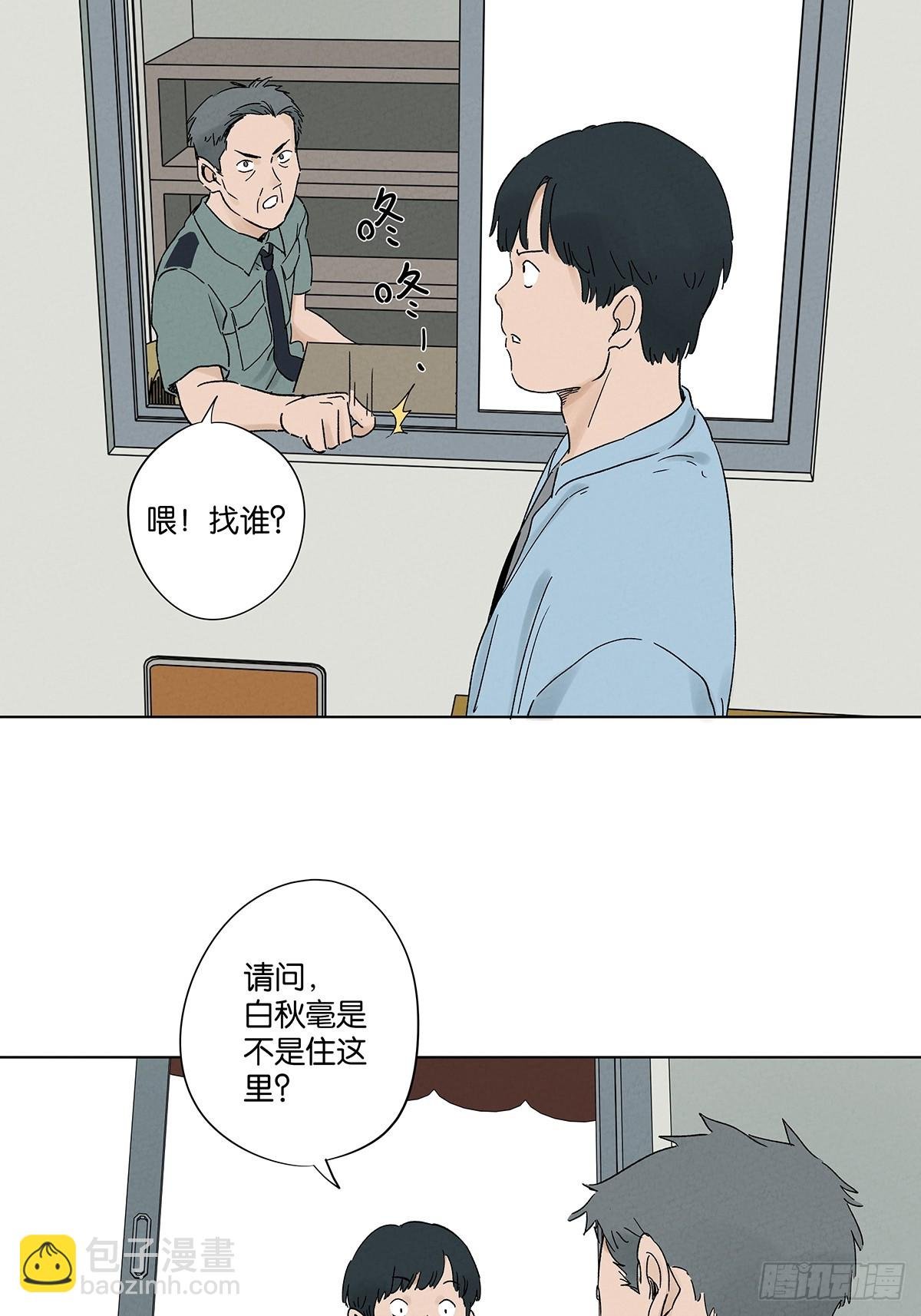 第三十九回：开关