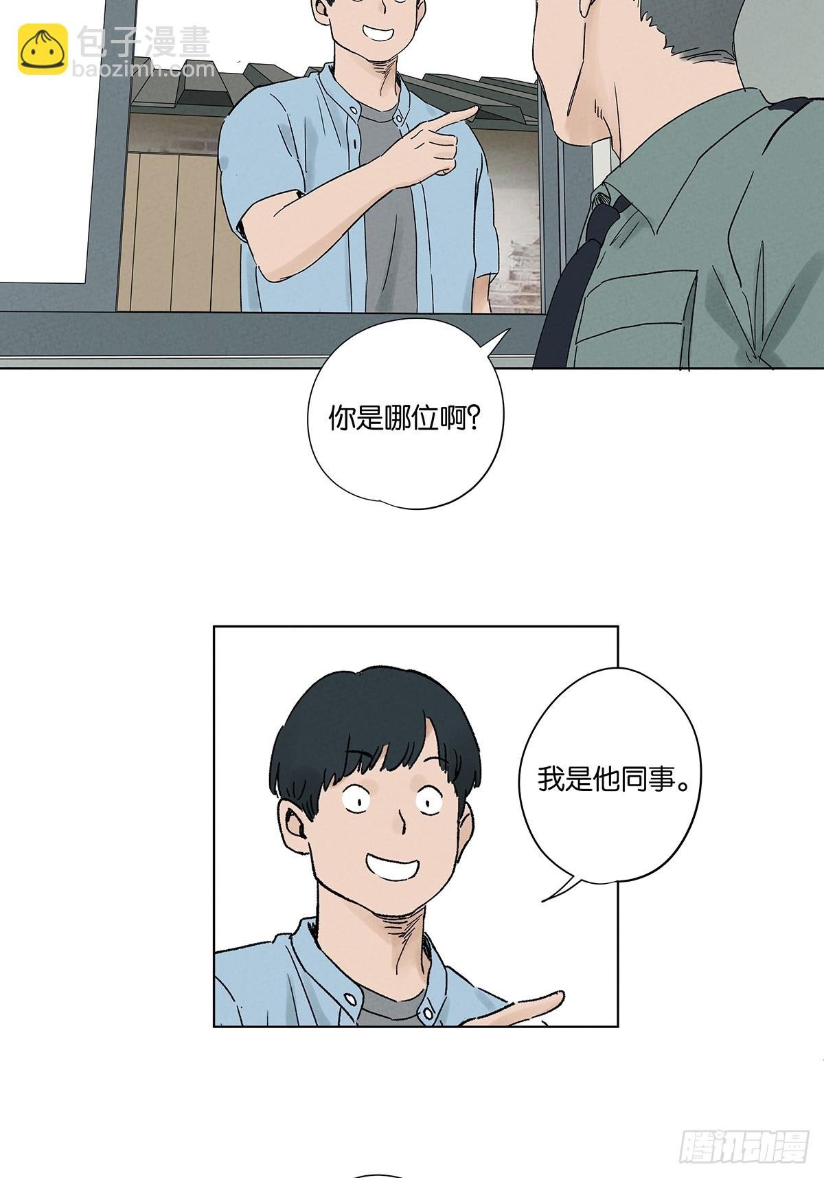 第三十九回：开关
