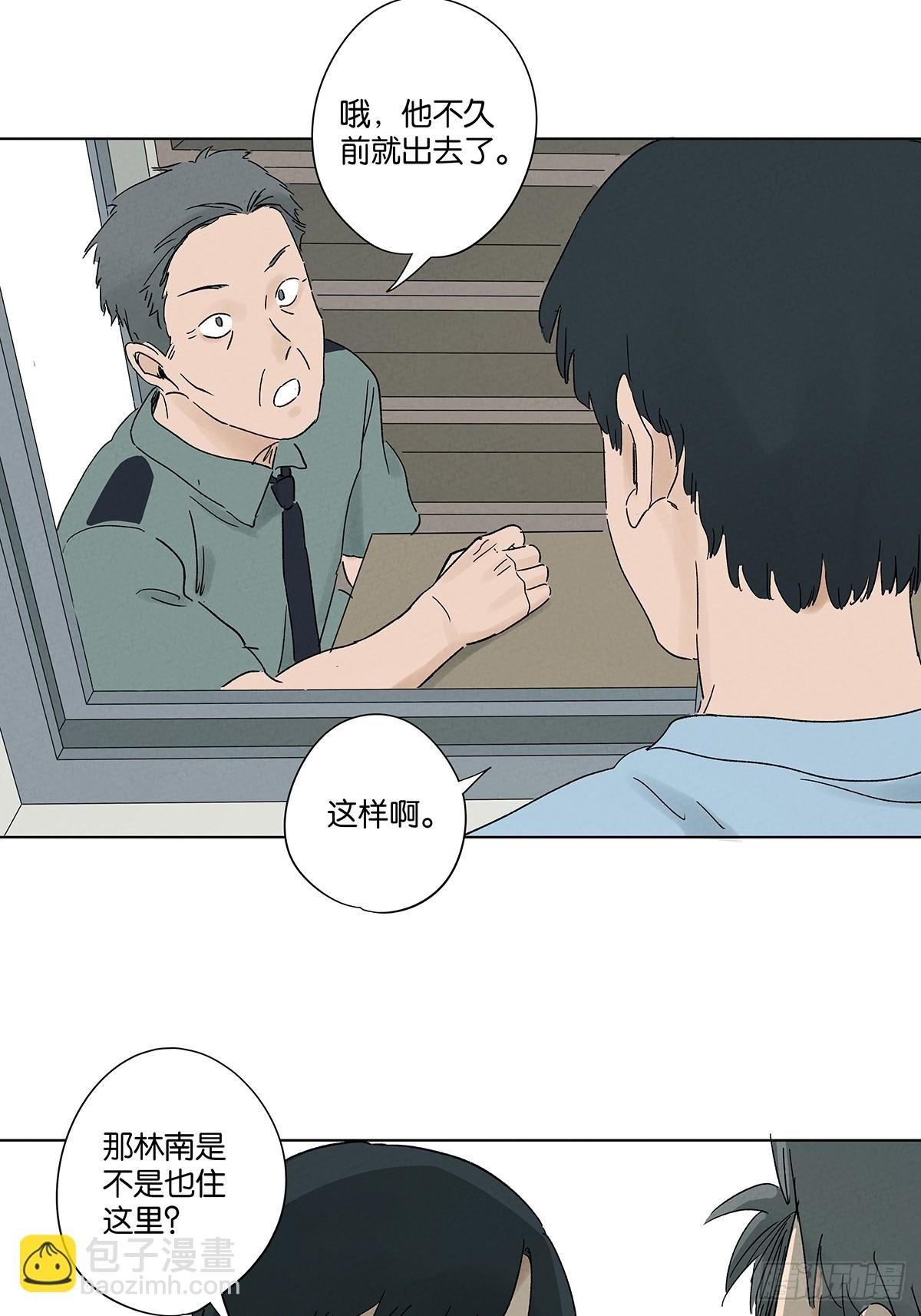 第三十九回：开关