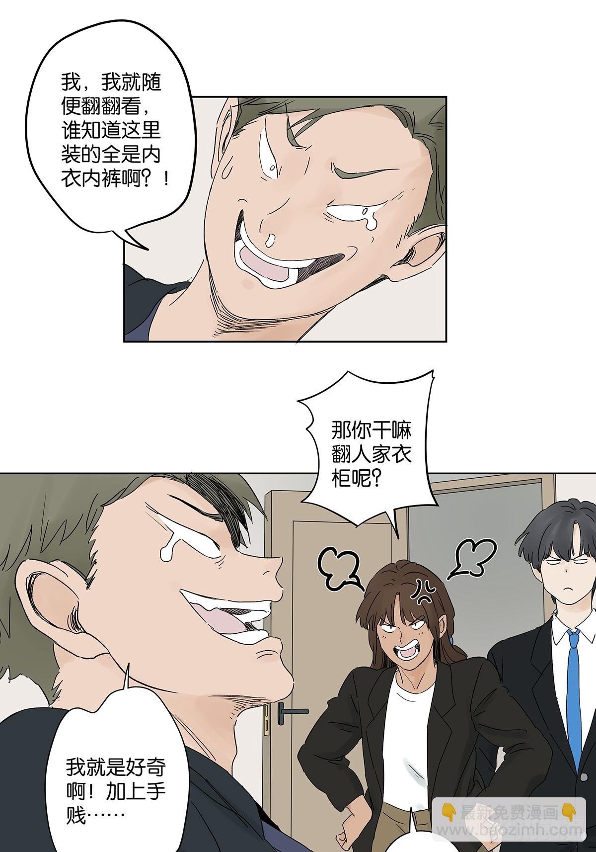 第三十九回：开关