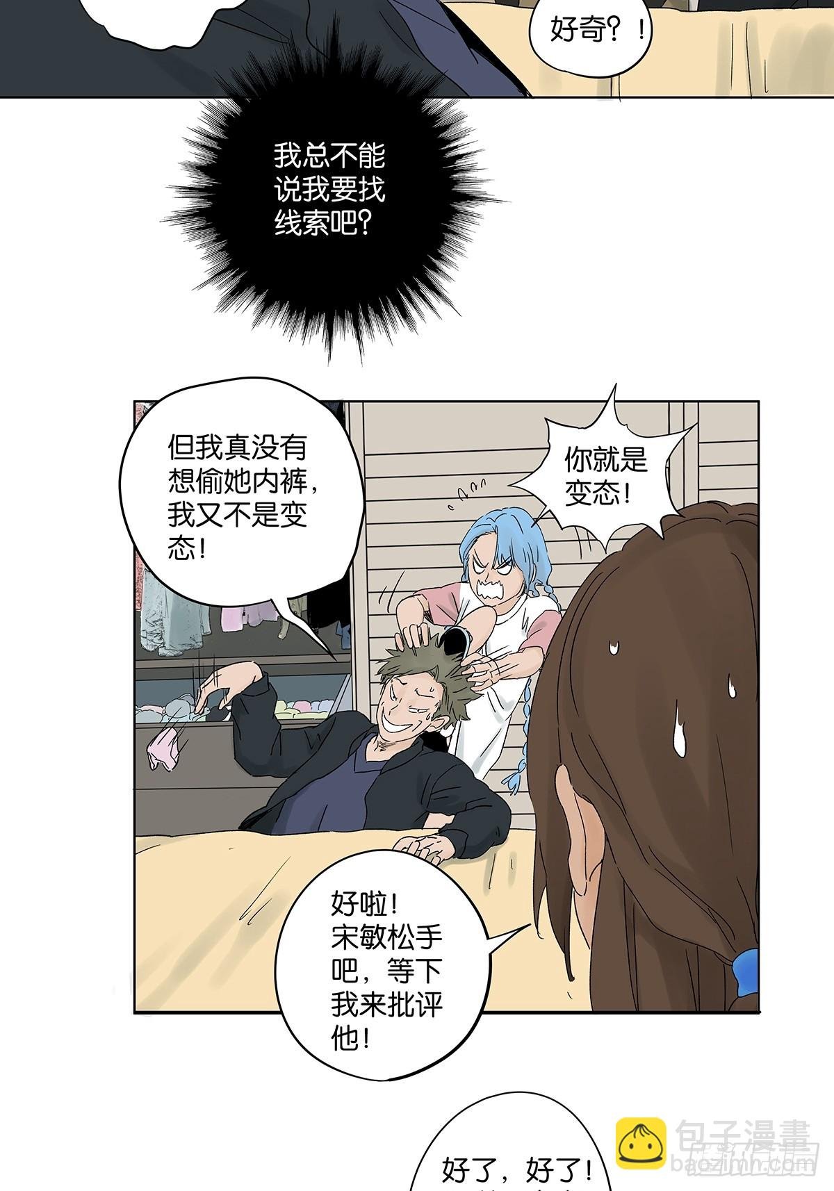 第三十九回：开关