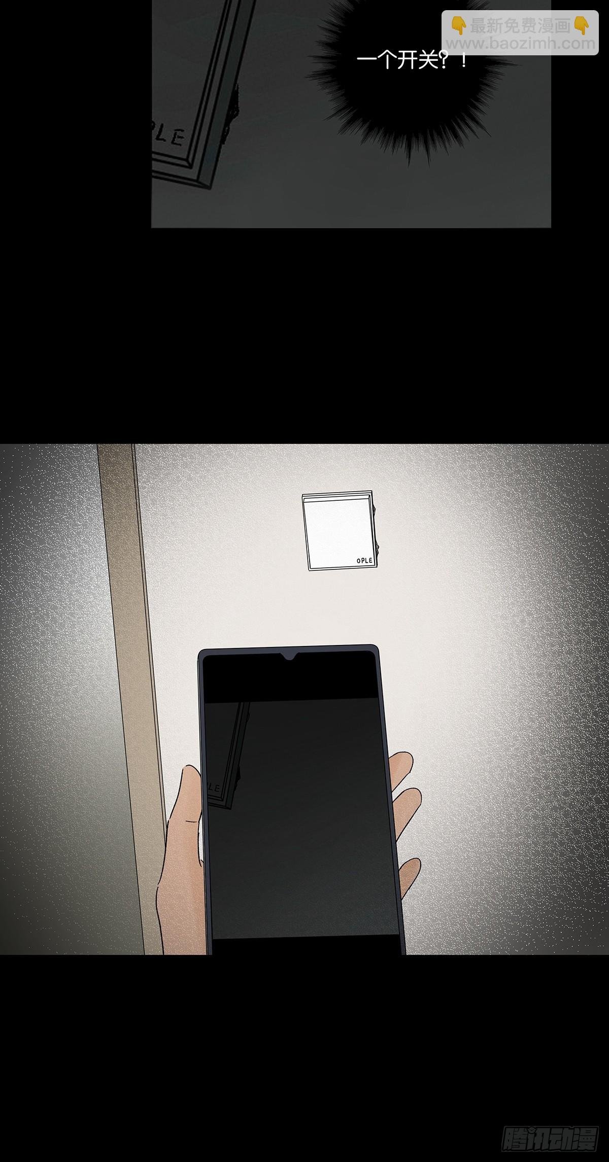 第三十九回：开关