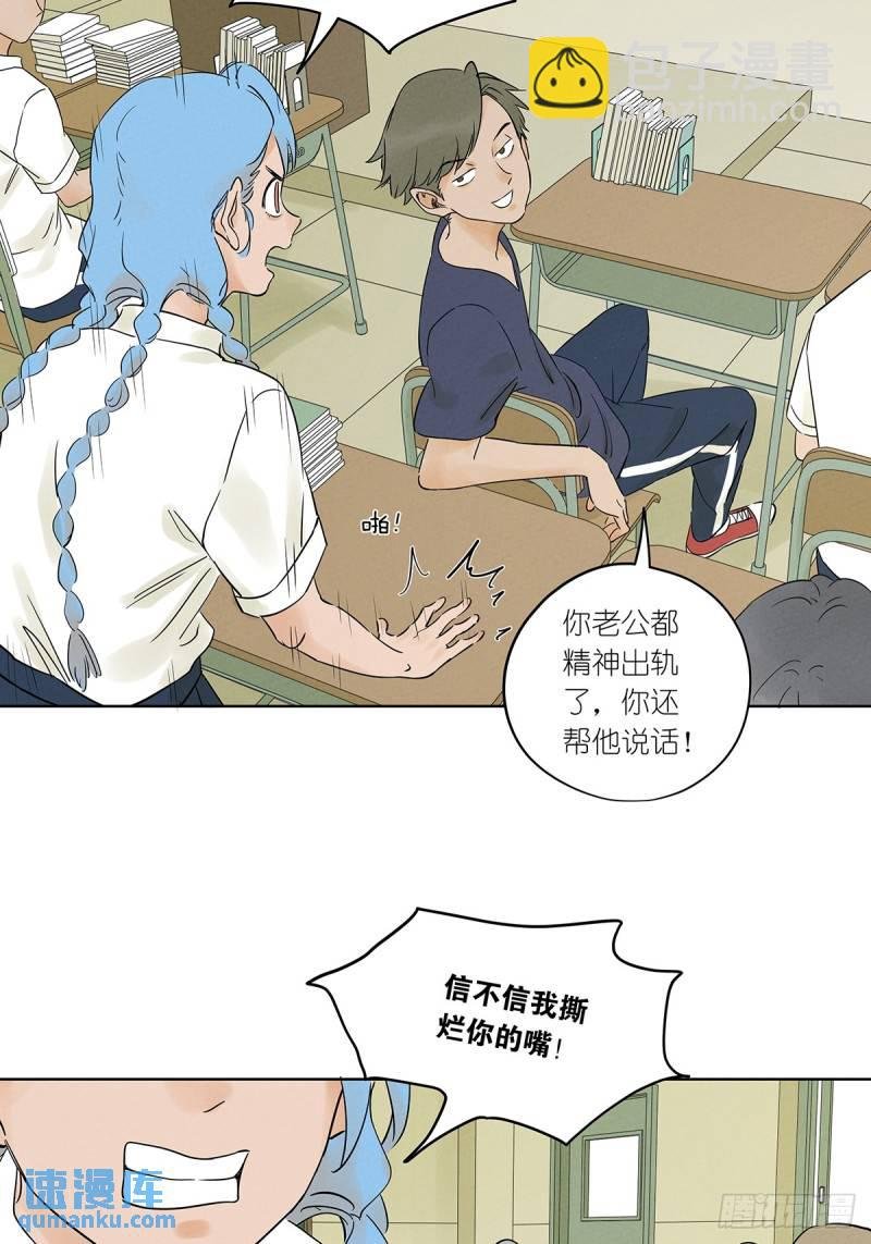 第四回：没关上的门