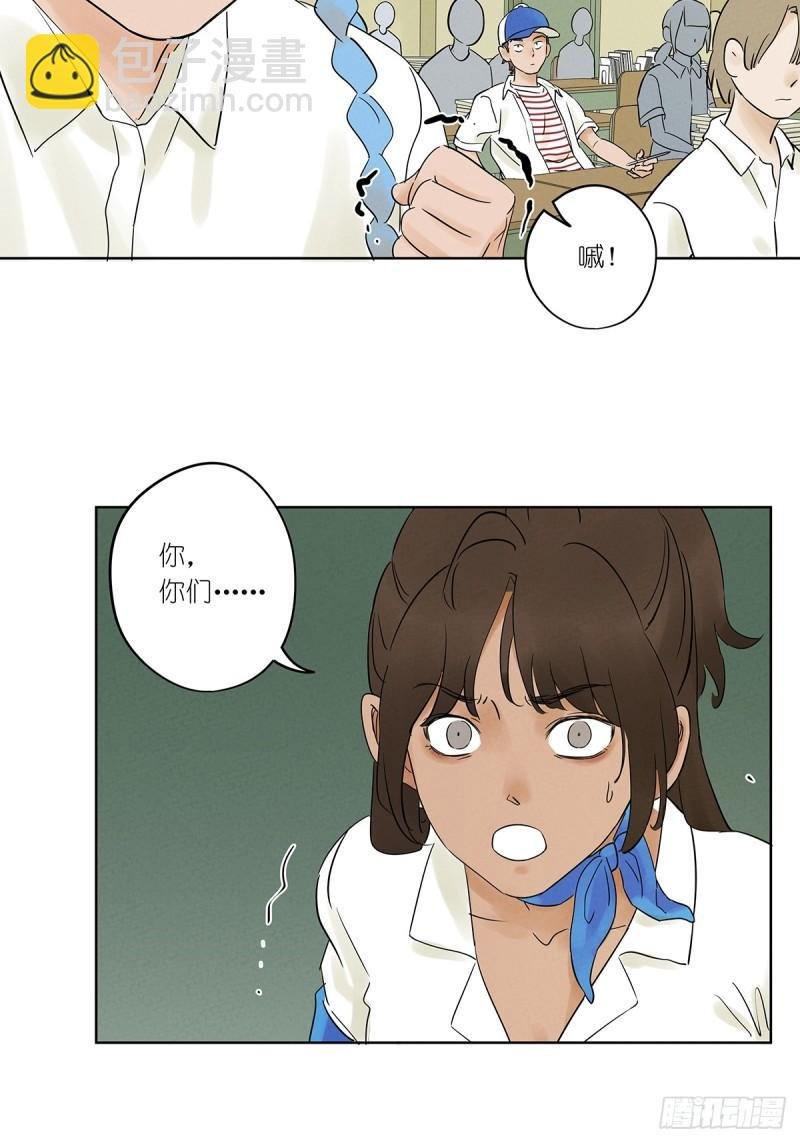 第四回：没关上的门