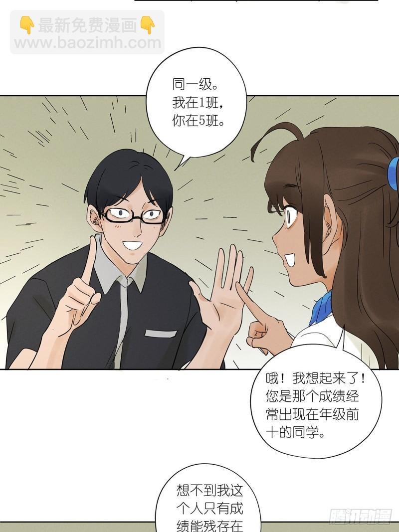 第四回：没关上的门