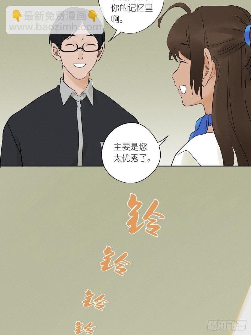 第四回：没关上的门