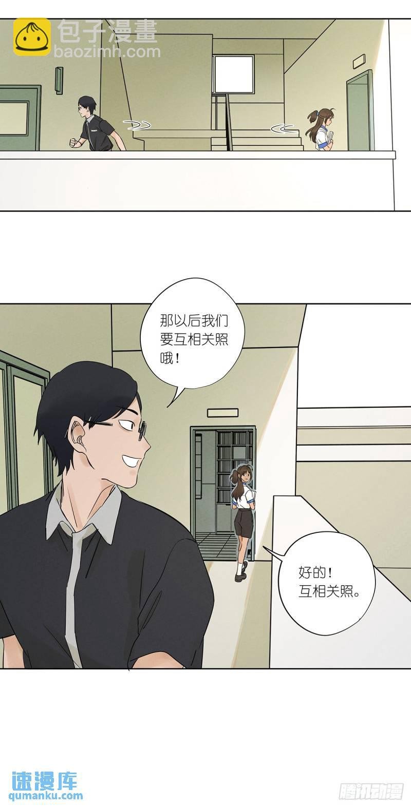 第四回：没关上的门