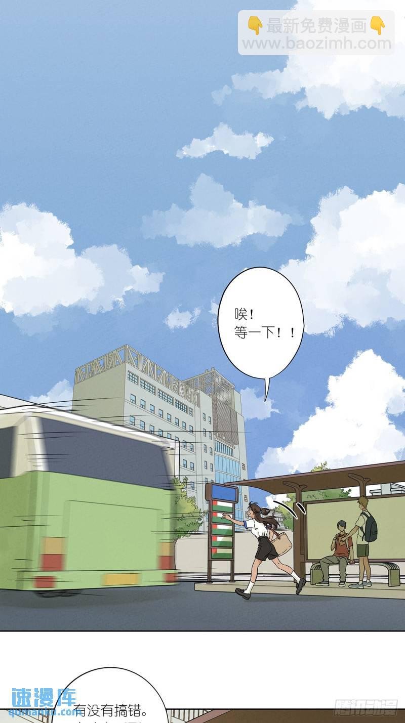 第四回：没关上的门