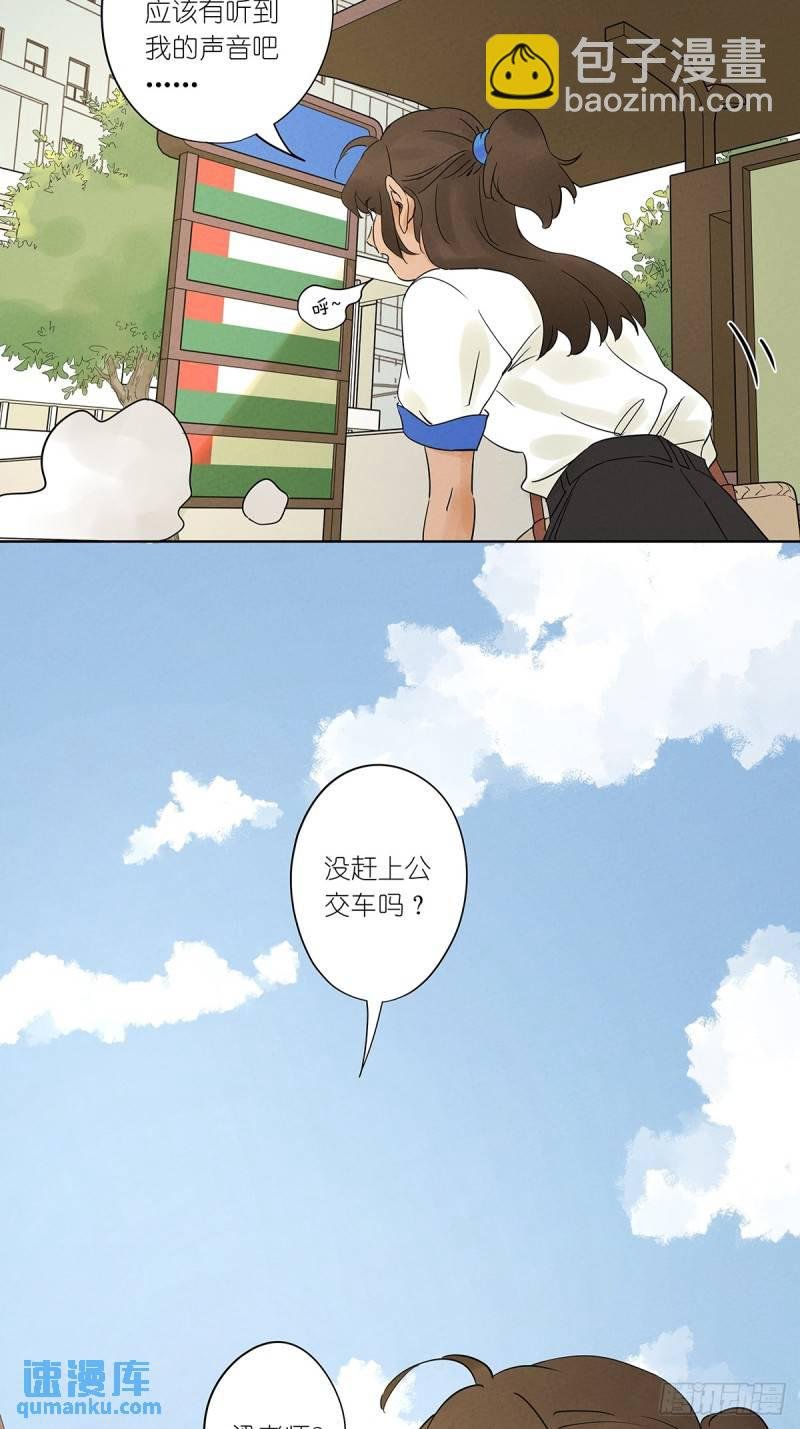 第四回：没关上的门