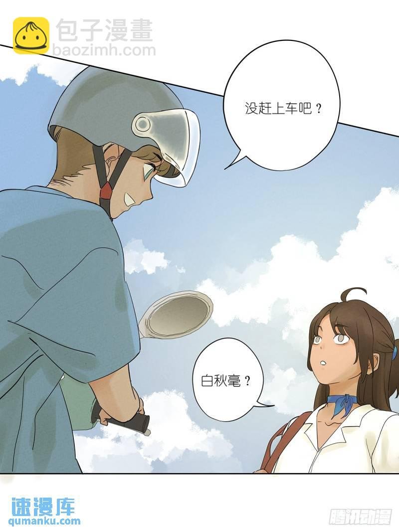 第四回：没关上的门