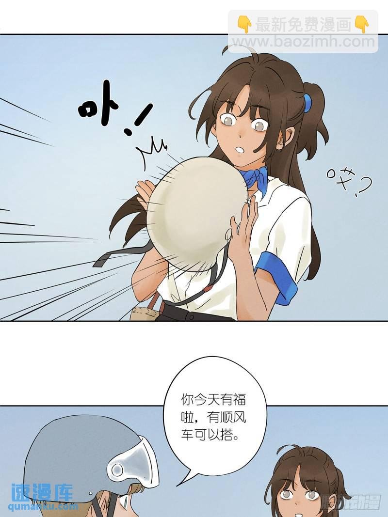 第四回：没关上的门