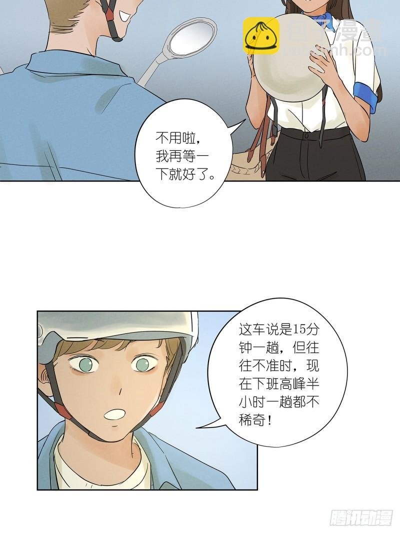 第四回：没关上的门