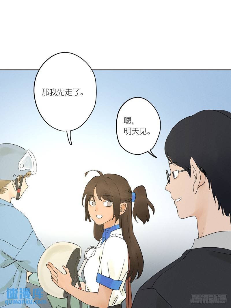 第四回：没关上的门