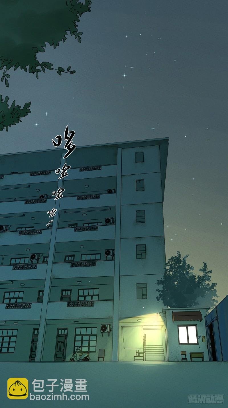 第四回：没关上的门
