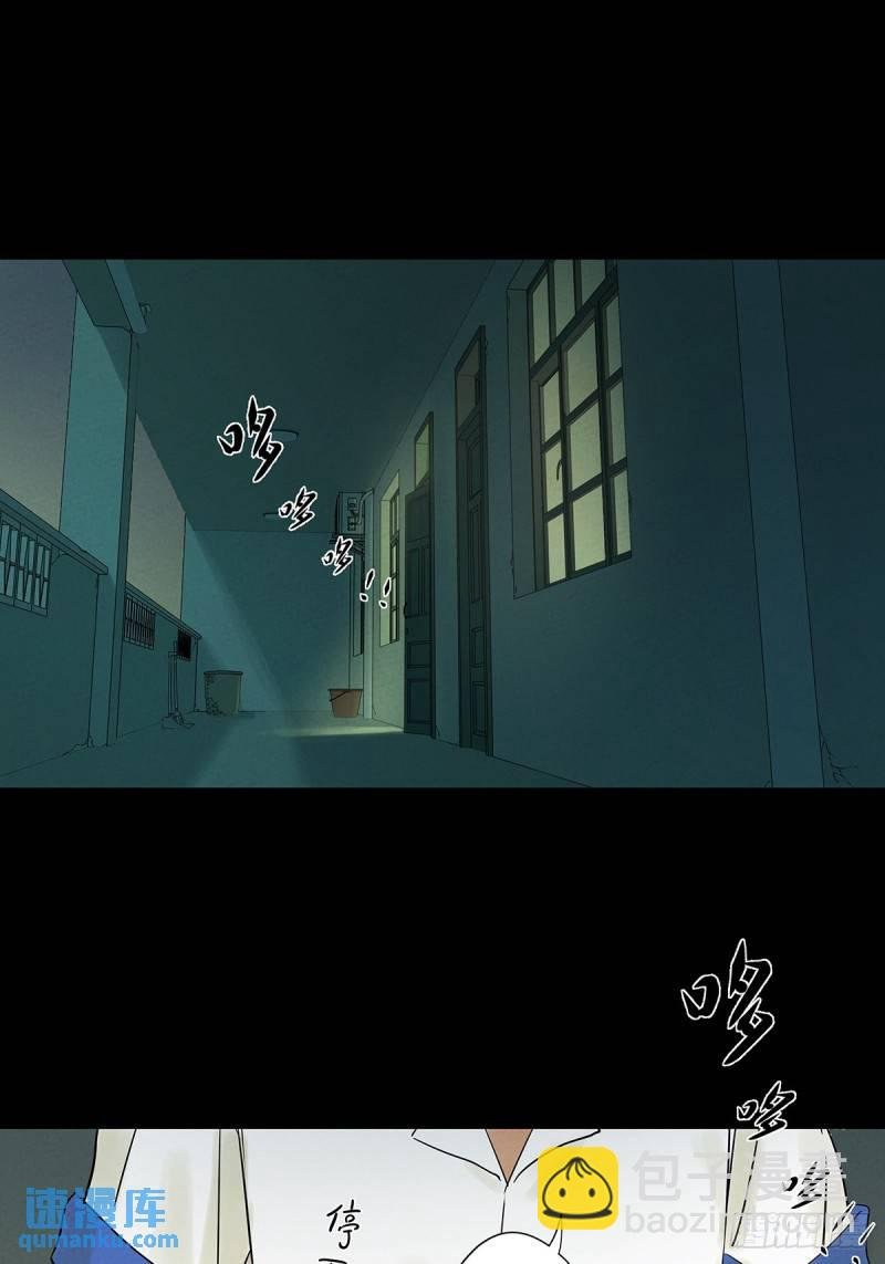 第四回：没关上的门