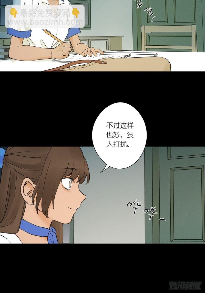 第四回：没关上的门