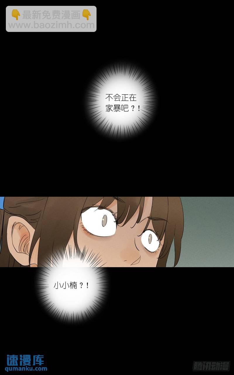 第四回：没关上的门
