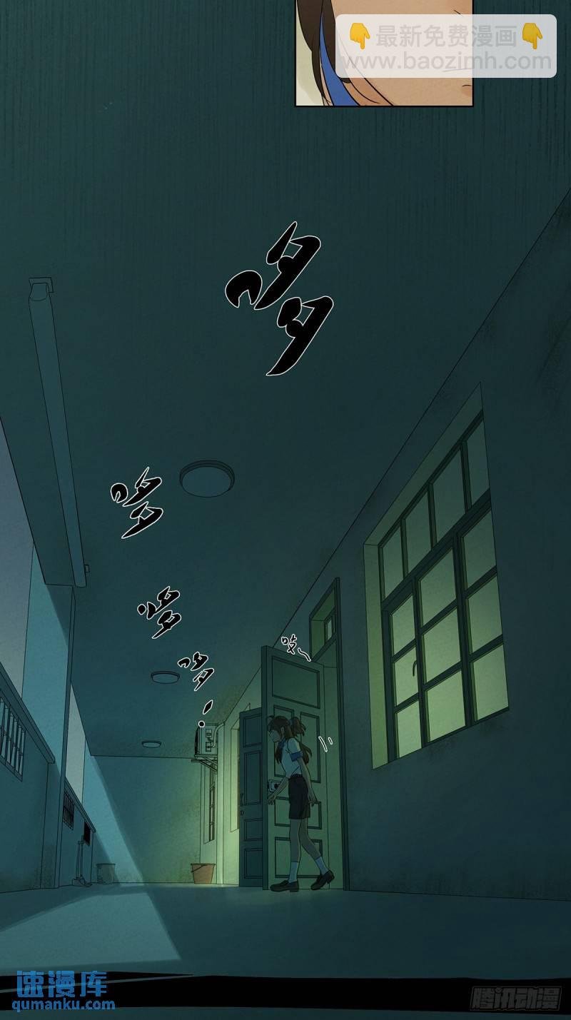 第四回：没关上的门