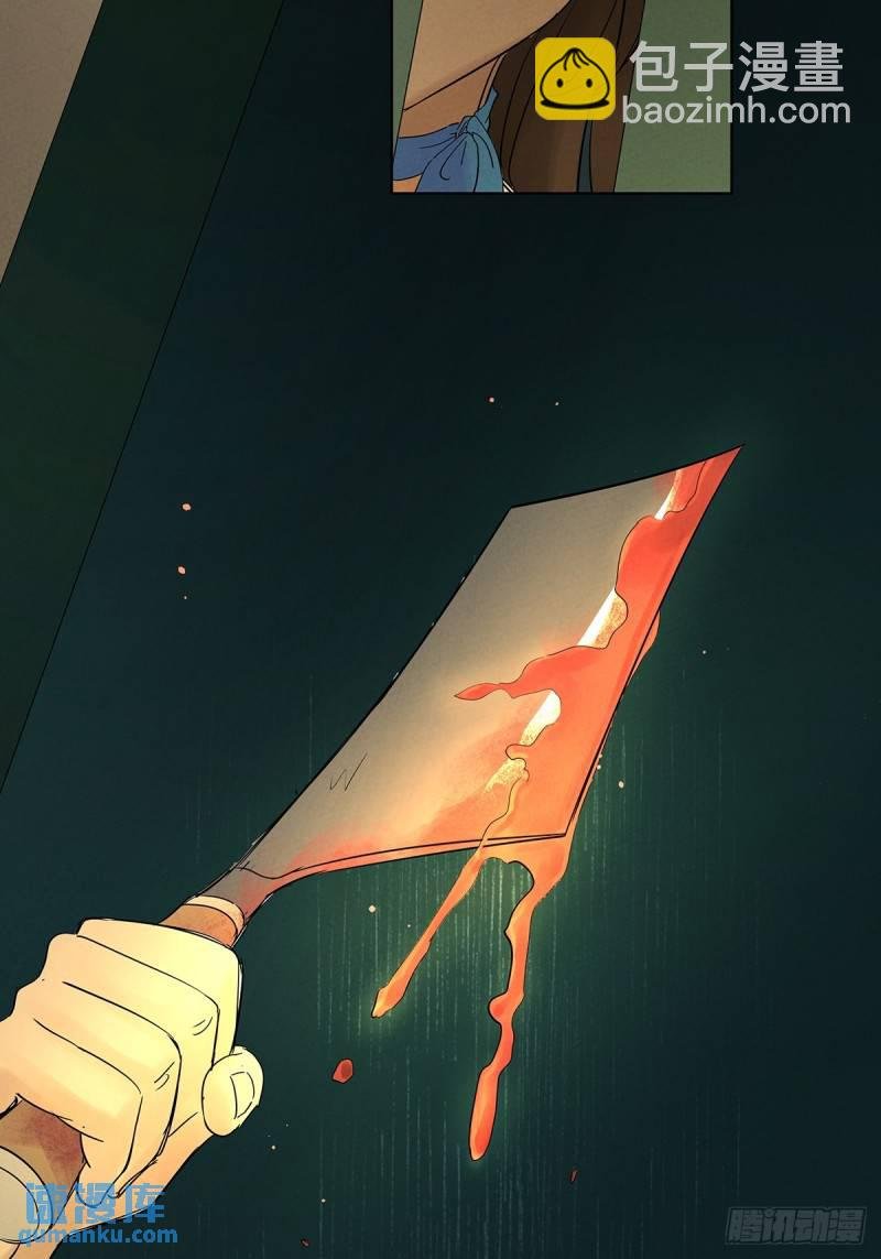 第四回：没关上的门