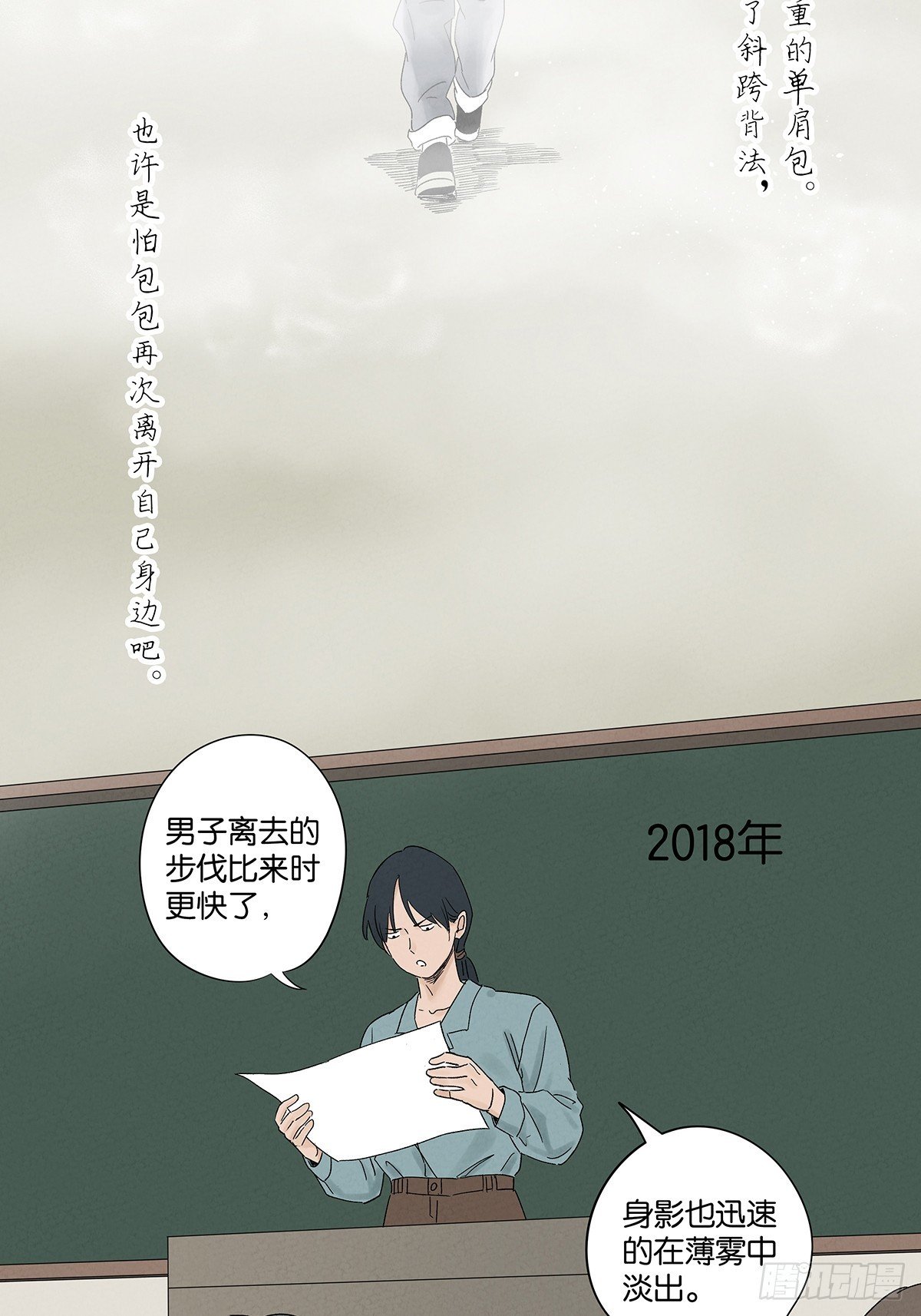 第四十回：作文