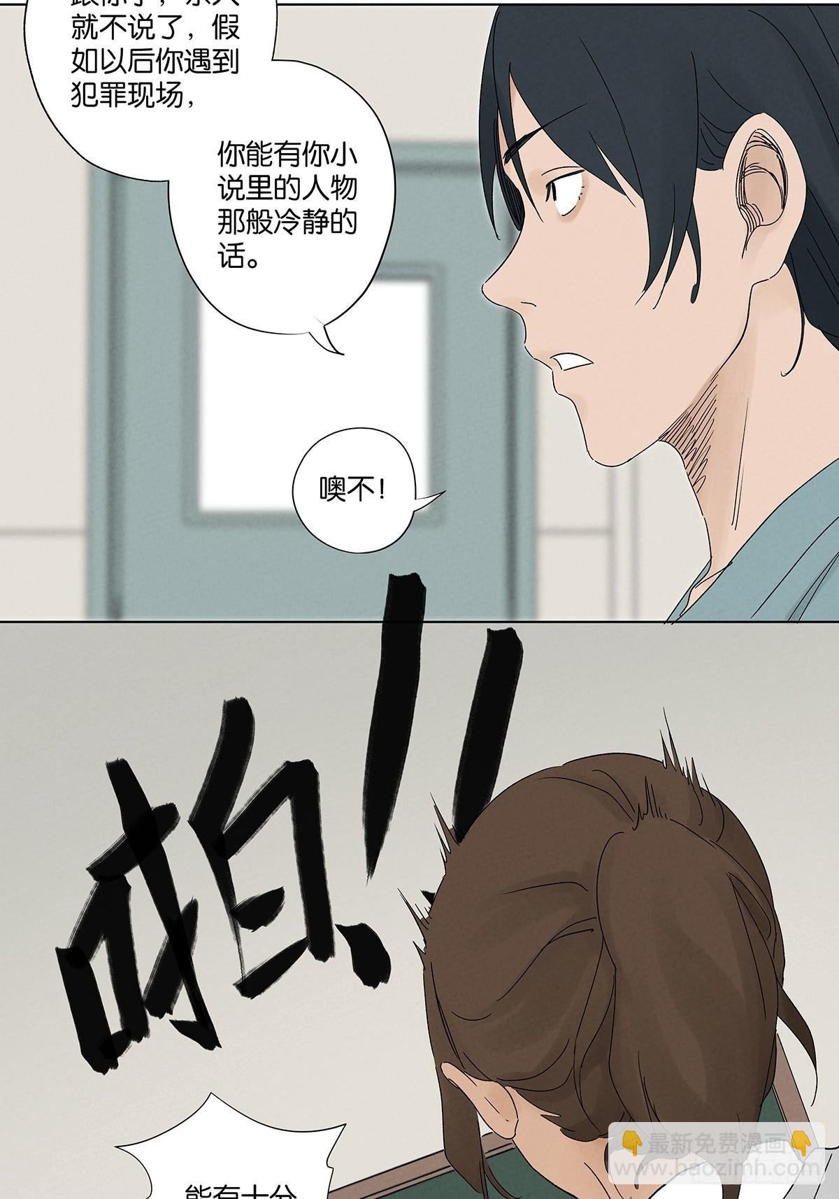 第四十回：作文