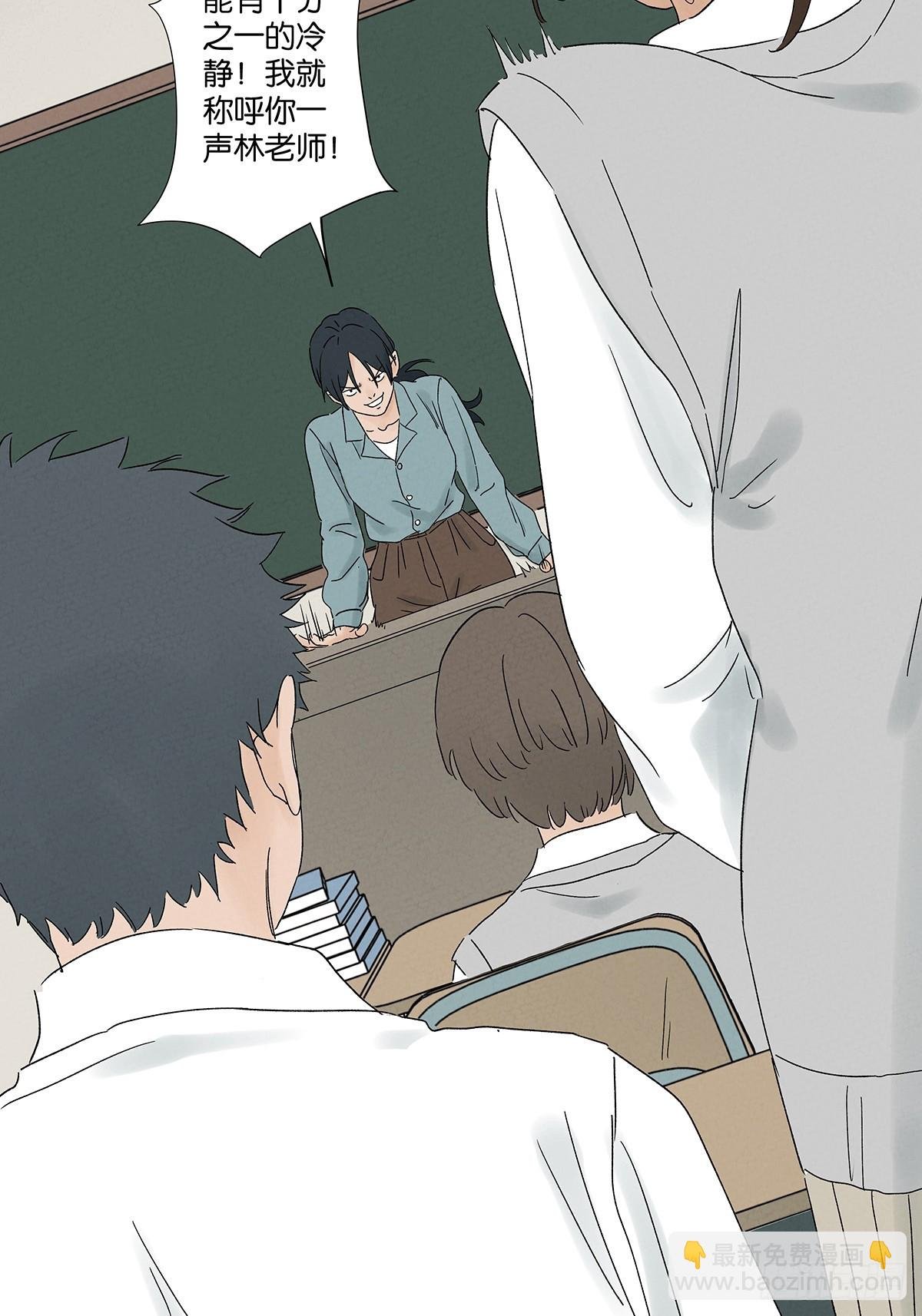 第四十回：作文