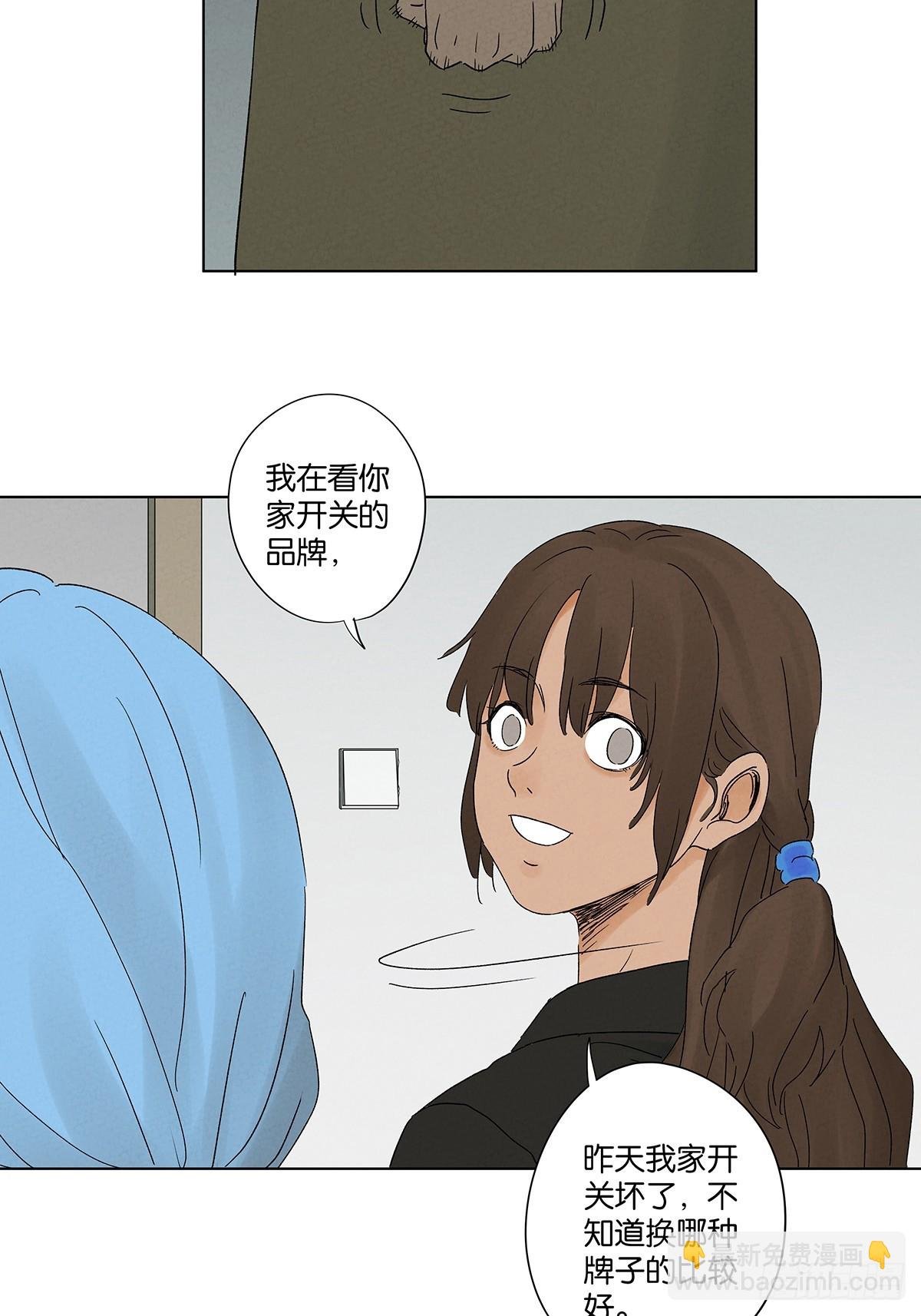 第四十回：作文