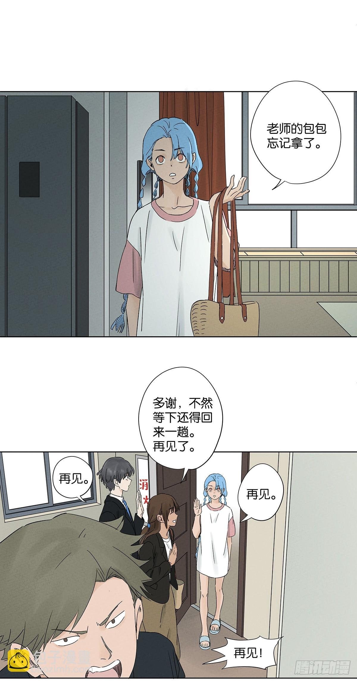 第四十回：作文