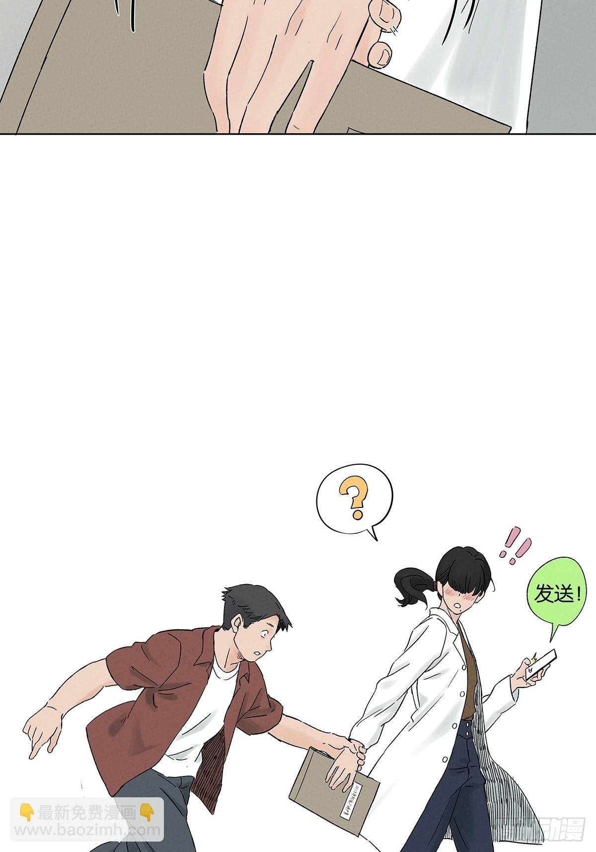 第四十一回：胖子