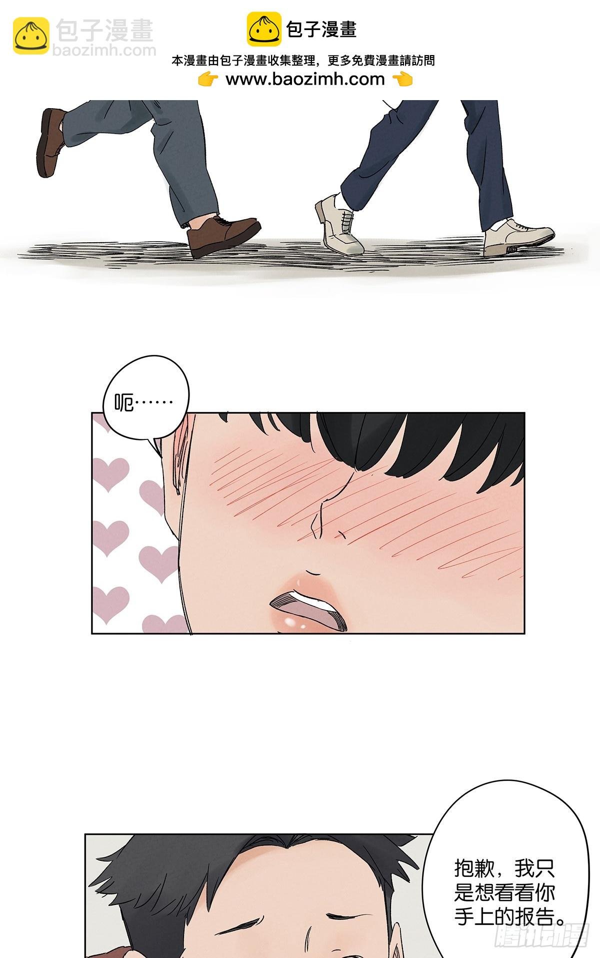 第四十一回：胖子