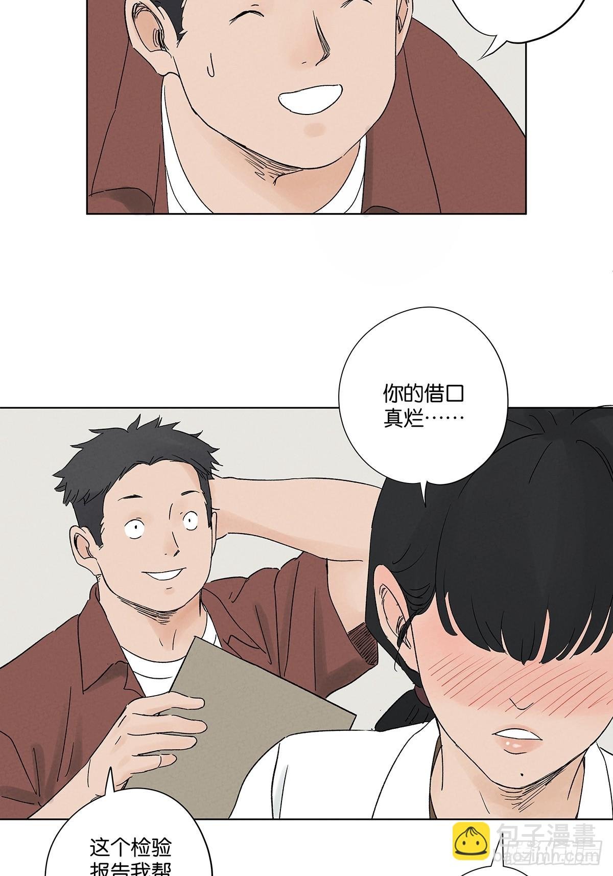 第四十一回：胖子