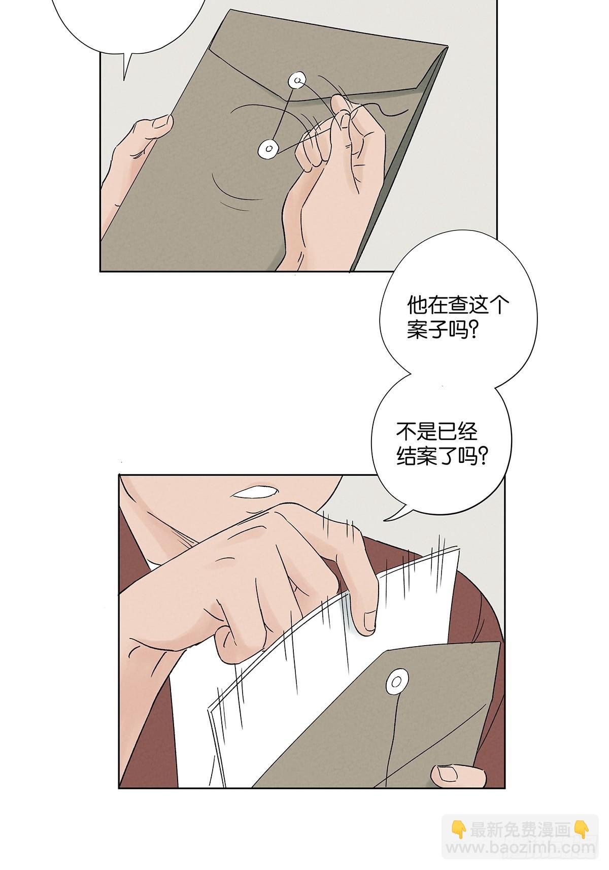 第四十一回：胖子