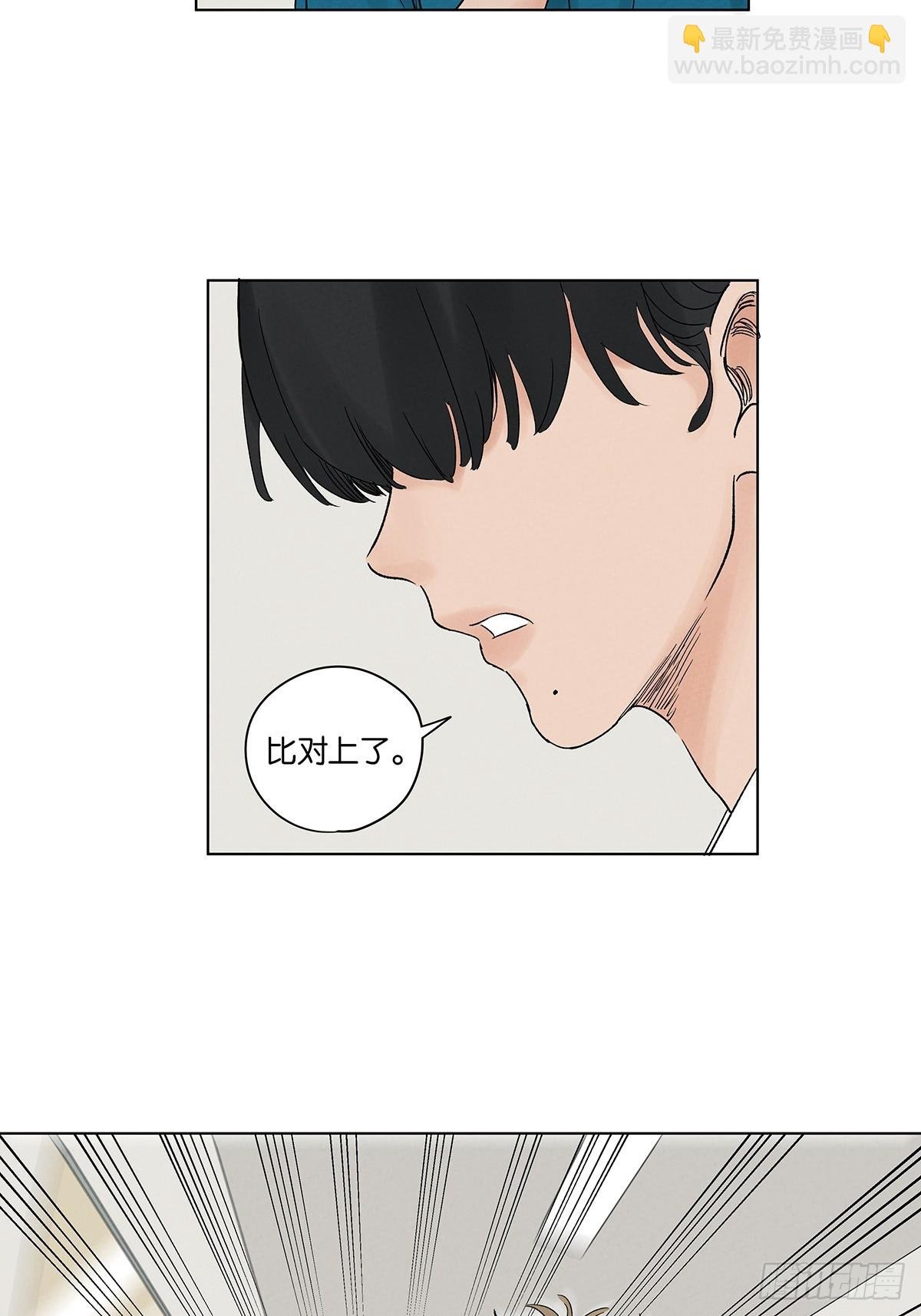 第四十一回：胖子