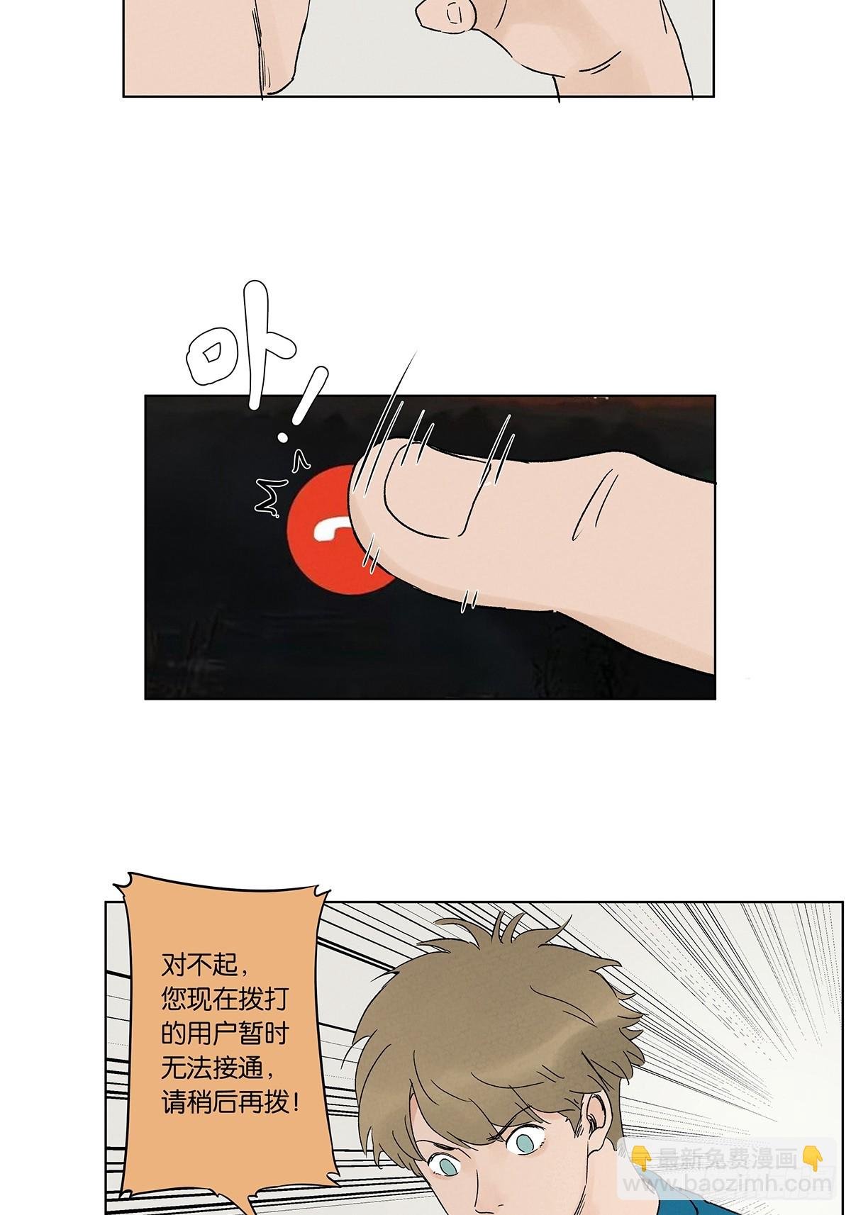 第四十一回：胖子