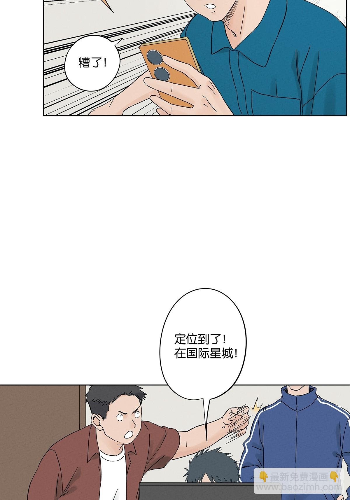第四十一回：胖子