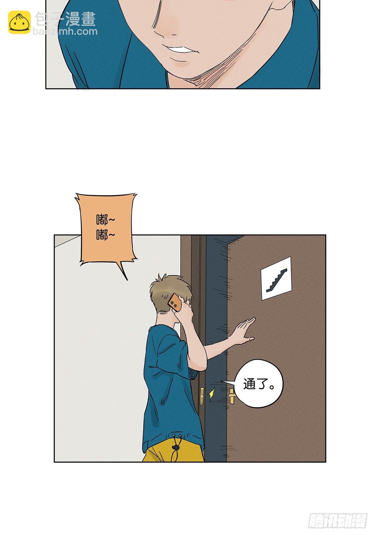第四十一回：胖子